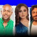 مطربون على مسرح الارينا في الكويت أيام عيد الاضحى المبارك