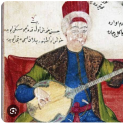 الدكتور علي شرمان يكتب: الموسيقى الشرقية : تطهير الروح الدكتور علي شرمان يكتب: الموسيقى الشرقية : تطهير الروح