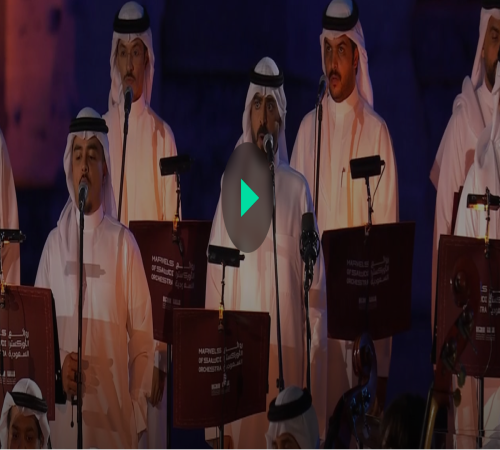 قدّمت هيئة الموسيقى السعودية عملاً سيمفونياً حمل عنوان “الحجر وروما”، ضمن أمسية  “روائع الأوركسترا السعودية”