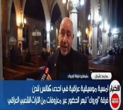 محمد عثمان صديق، مدير المعهد الوطني للموسيقى الأردني/مؤسسة الحسين