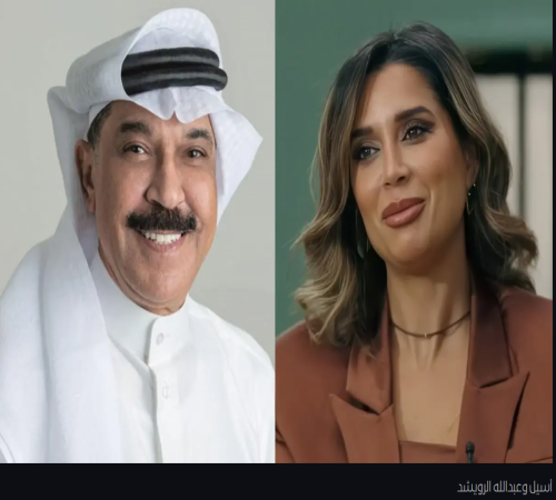 خطبة أسيل ابنة الفنان الكويتي عبدالله الرويشدالأولى على الممثل الكويتي محمد صفر