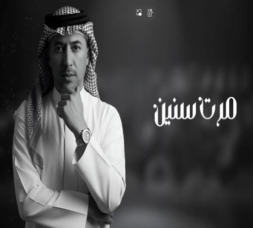 جديد الفنان صوت الاردن عمر العبداللات اغنية خليجية الحس سعودية الروح
