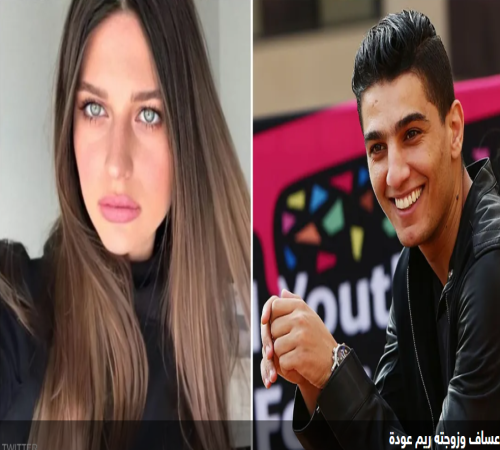 الفنان محمد عساف يتزوج من قدسية